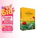自私的基因 理查德道金斯经典作品 延伸的表型 攀登不可能之山 盲眼钟表匠 道金斯遗传三部曲 40周年增订版 20世纪百大经典名著之一 中信出版社