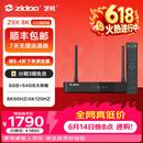 芝杜（ZIDOO）Z9X8K 【保价618】  8KUHD杜比视界4KHDR全景声蓝光家庭影院高清硬盘播放器网络机顶盒无损音乐 Z9X8K+V12蓝牙遥控器+赠品（顺丰发货） 现货-速达