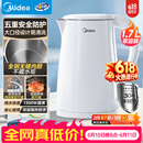 美的（Midea）电热水壶烧水壶1.7L304不锈钢0涂层双层隔热自动断电1500W养生冲奶 MK-SH17M130【价保618】
