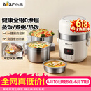 小熊（Bear）电热饭盒 加热饭盒 热饭神器可蒸煮办公室可插电加热饭盒2升双层大容量DFH-B20J1