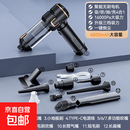 车载吹吸两用吸尘器无刷大功率除尘充气一体数显LED照明吹尘器p 6708黑金色一键倒】17000Pa大吸力三档可调可拆卸照明