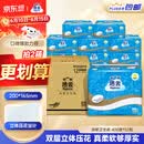 洁云卫生纸加韧方包纸400张*12包平板纸厕纸 加厚抽纸巾 全家用整箱