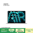 Apple/苹果AI/MacBook Air13英寸M5 (10+8核) 16G 512G银色笔记本电脑MDH74CH/A