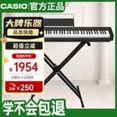 卡西欧（CASIO）电钢琴CDPS110黑色88键重锤数码电子钢琴时尚轻薄便携款+X架款