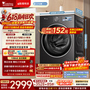 小天鹅（LittleSwan）【价低全网直播间】小乌梅3.0 滚筒洗衣机全自动家用 10KG纯平全嵌 TG10VE40 以旧换新 京东自营