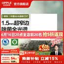 欧普照明铝扣板灯集成吊顶面板灯led厨卫灯天花板格栅平板灯嵌入式平板灯 锦悦极窄边Ra97+除菌除臭【30*30 | 24瓦】 三年质保