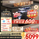 海尔（Haier）【价保618】麦浪套系洗碗机嵌入式W5000Plus2.0双面洗消毒163升22套大容量10天净存EYSZW22586SHU1
