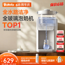 波咯咯（bololo）定量出水泡奶机恒温壶恒温水壶婴儿冲奶自动给水恒温调奶器 【全玻璃+创新水路结构】P50Pro泡奶机APP款 2L