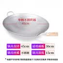 CRHMMFLF凹面商用电磁炉专用炒锅酒店炒菜锅50CM60CM电磁炉双耳不锈钢炒锅 单柄不锈钢适用30cm微晶玻璃 45cm