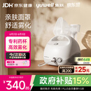 鱼跃（yuwell）雾化器雾化机儿童成人老人家用医用空气压缩式雾化器亲肤面罩403E