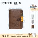 toutou线条小狗护照夹证件钱包卡包手拿包收纳包闺蜜生日礼物送男女友