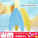 李宁（LI-NING）浮板游泳训练打水板A字板泳姿练习游泳浮力板 助泳板0461蓝色