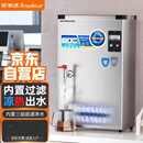 荣事达开水器商用烧水器电热烧水桶大容量开水炉热水机AG-20一开一常温【20L/H内置过滤】标准双温220V