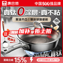 康巴赫平底不粘锅真钛无涂层炒菜锅牛排煎锅煎蛋煎饼专用燃气灶电磁炉 【母婴级】100%真钛0涂层 28cm