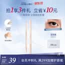 小奥汀（littleondine）双效立体卧蚕笔01天生裸杏0.55g 眼线胶笔持久防水防汗不易晕染