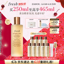 Fresh馥蕾诗红茶酵母酵萃精华水250ml护肤品 生日礼物送女友送男友