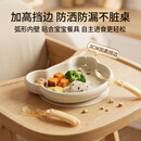 沃德百惠（WORTHBUY）儿童餐盘硅胶防染色不吸味吸盘固定分格婴儿辅食自主进食2026新款 【辅食盘】糯米杏
