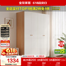 全友家居 简约奶油风四门衣柜次卧室家用靠墙落地收纳柜子成品衣橱