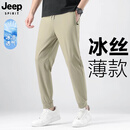 JEEP SPIRIT户外高端速干裤男2026夏季薄款透气冰丝凉感大码高弹休闲运动长裤 29909束脚卡其 2XL 130-145斤