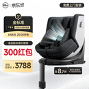 虎贝尔（HBR）E360pro新国标儿童安全座椅汽车用0-12岁i-Size棋盘格黑智能通风