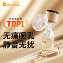 多啦贝啦(Dora bela)电动吸奶器自动挤拔奶器便携一体式PPSU奶瓶吸乳器按摩催乳6022