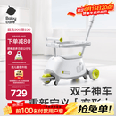 babycare儿童双子滑板车1-3-8岁多功能遛娃神器宝宝可坐生日礼物 辛德白