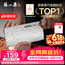 张小泉檀锋系列90Cr高碳钢 锋利菜刀 斩切刀厨房用刀厨师刀【顶格9铬】