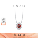 周大福ENZO 18K金红宝石钻石项链女 EZV8899生日礼物 40cm