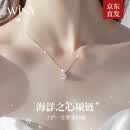 唯一（Winy）一克拉莫桑石999足银项链女款2026新款老婆生日礼物送女朋友老婆
