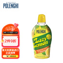 宝蓝吉意大利进口 传统柠檬汁125ml 烘焙原料 调味 调酒