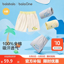 巴拉巴拉【balaOne】宝宝裤子婴儿短裤2026夏季可爱时尚洋气