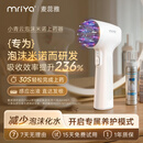 麦蕊雅头皮上药器泡沫米诺上液器APP管理自动出液震动按摩梳二代泡沫
