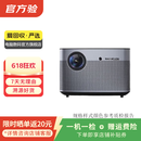 极米 当贝 小米 坚果 爱普生 大眼橙 激光家用高清 二手投影仪 具体型号参考质检报告 极米（XGIMI）投影仪