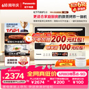 松下（Panasonic）万食炉2.0上烤下蒸彩屏触控家用变频微波台嵌两用28L大容量微蒸烤炸一体机NN-DS285Q【价保618】