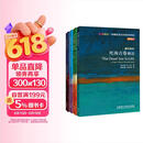 斑斓阅读精选宗教套装（斑斓阅读·外研社英汉双语百科书系 典藏版 通识读本 套装共4册）