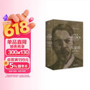 新民说·韦伯传：思与意志（迄今蕞为详尽的马克斯·韦伯传记； 人类思想史上无法逾越的丰碑人物；铁与血的追随者、诚与真的守护神）