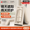 AILUKI日本太阳伞防晒小巧便携雨伞女晴雨两用胶囊黑胶遮阳伞带收纳盒 梧桐米8骨加厚黑胶【[赠送胶囊壳]