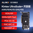 ALINX黑金FPGA开发板Xilinx Kintex UltraScale+ XCKU15P KU+ PCIE FMC HPC QSFP28光纤4K视频图像MIPI AXKU15 V2.0 开发板