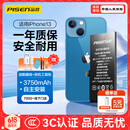 品胜 苹果13电池/iphone13电池 【3C认证】超续航新版3750mAh 苹果手机内置电池更换 附安装工具包