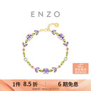 周大福ENZO 18K金紫藤花宝石手链女 生日礼物