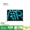Apple/苹果AI/MacBook Air13英寸M5 (10+10核) 16G 1T银色笔记本电脑MDH84CH/A
