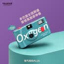 富士（FUJIFILM）氧气相机PLUS C400预装胶卷相机 可拍36张， 自由青 一次性胶片相机