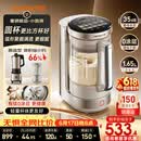 九阳（Joyoung）【重磅新品】小体积破壁机有钛0涂层家用全自动多功能辅食料理1.65L小圆满变频轻音榨汁豆浆机B50