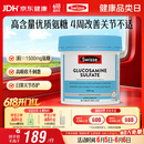 Swisse斯维诗 氨糖维骨力1500mg 成人中老年关节养护 180片/瓶