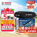 博世刹车后片丰田RAV4荣放凯美瑞威兰达亚洲龙奕泽雷克萨斯ES200ES260