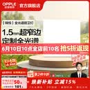 欧普照明铝扣板灯集成吊顶面板灯led厨卫灯天花板格栅平板灯嵌入式平板灯 锦悦极窄边全光谱Ra97【30*30 | 24瓦】 三年质保
