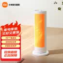 米家小米暖风机 取暖器 家用暖风机立式 速热摇头电暖风恒温电暖器 立体制热卧室烘干衣物 米家暖风机