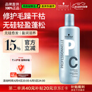 施华蔻专业专属修护亮泽护发素1L滋润柔顺蓬松头发无硅油烫发洗护蛋白润头发