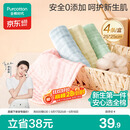 全棉时代婴儿口水巾儿童水洗纱布小毛巾洗脸礼盒4条装 粉蓝黄绿25×25cm