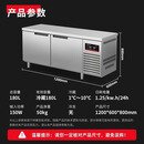 特睿思（TERUISI）工作台冰柜商用大容量不锈钢厨房冷冻奶茶店操作台冰箱展示柜 【冷藏款】1.2*0.6*0.8M基础优选
